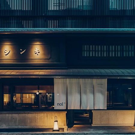 Hotel Nol Kyoto Sanjo Zewnętrze zdjęcie